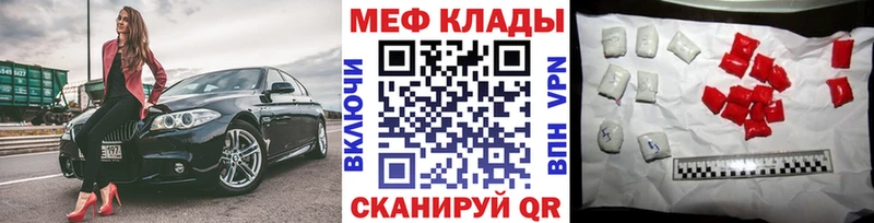 Купить АМФ  Галлюциногенные грибы  Мефедрон  СК  Марихуана  ГАШ  Кокаин  Нестеров
