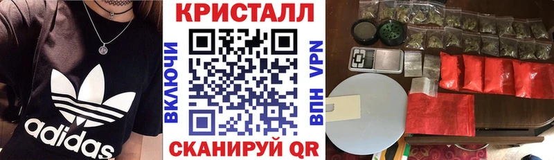Амфетамин Premium  Купить  Нестеров 
