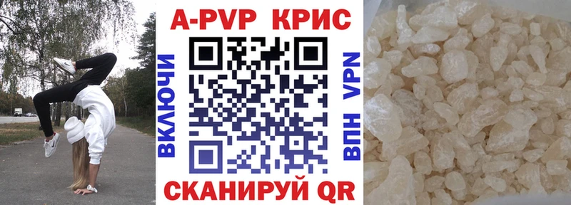 A PVP Crystall Нестеров