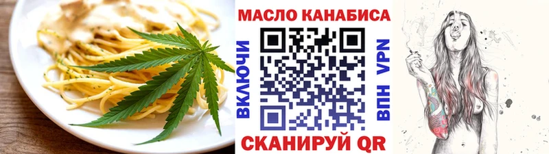 Купить  Нестеров  Еда ТГК марихуана 