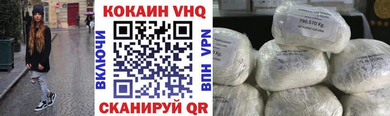 Купить где  Нестеров  Кокаин Перу 