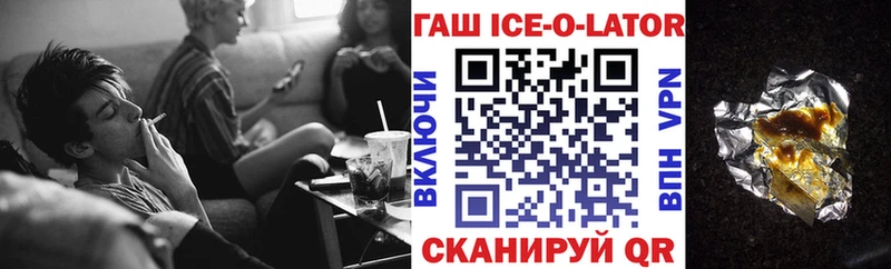 Купить закладки  Нестеров  Гашиш гашик 