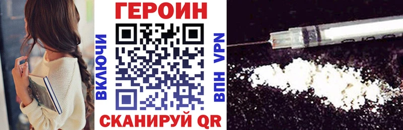 Купить  Нестеров  ГЕРОИН белый 