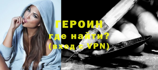 меф VHQ Бронницы