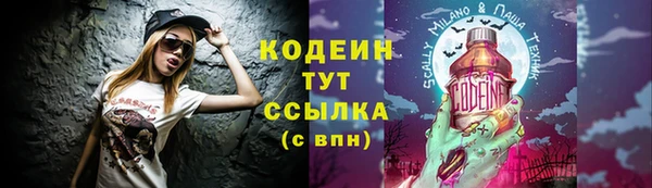 ALPHA-PVP Бугульма
