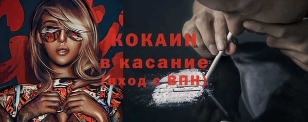 ALPHA-PVP Бугульма