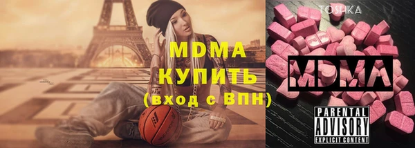 ALPHA-PVP Бугульма