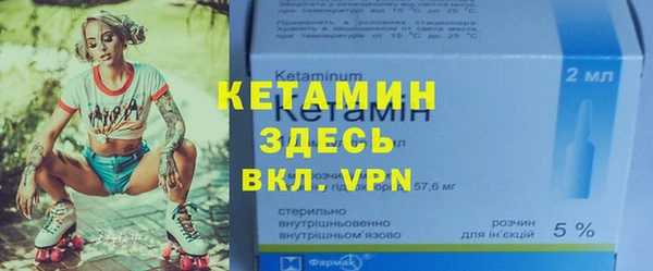 меф VHQ Бронницы