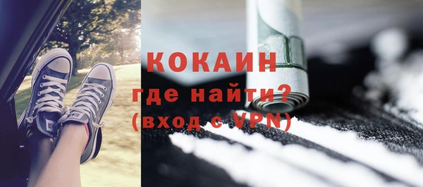 каннабис Бородино