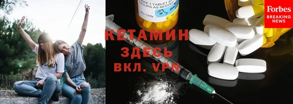 меф VHQ Бронницы