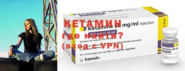 каннабис Бородино