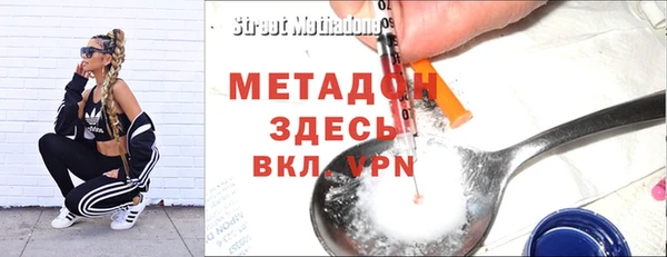 меф VHQ Бронницы
