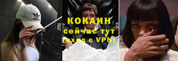 каннабис Бородино