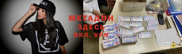 каннабис Бородино