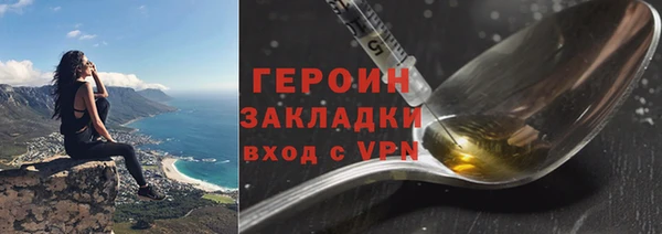 ALPHA-PVP Бугульма