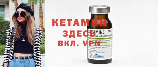 меф VHQ Бронницы