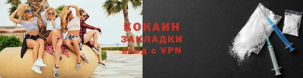 меф VHQ Бронницы