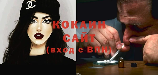 каннабис Бородино