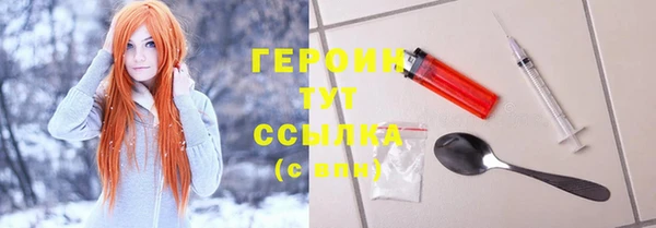 ALPHA-PVP Бугульма