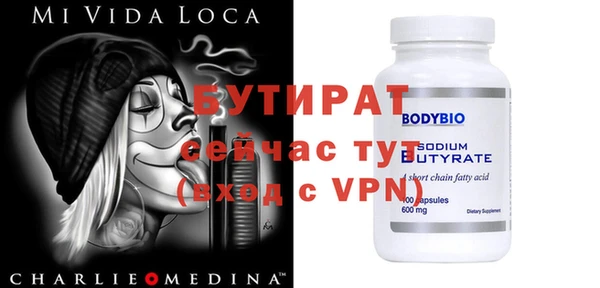 меф VHQ Бронницы