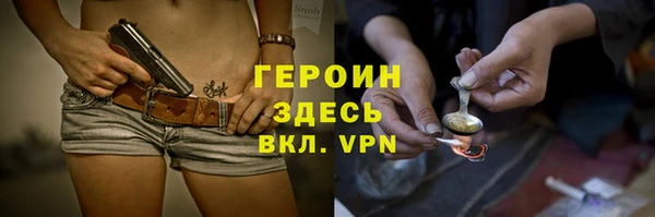 прущие грибы Верея