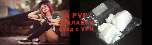 меф VHQ Бронницы