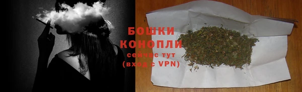 каннабис Бородино