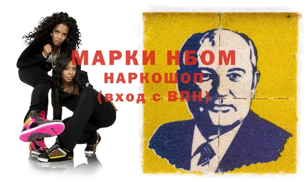 каннабис Бородино