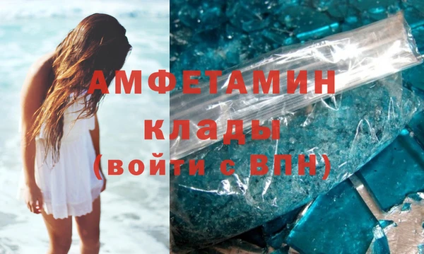 меф VHQ Бронницы