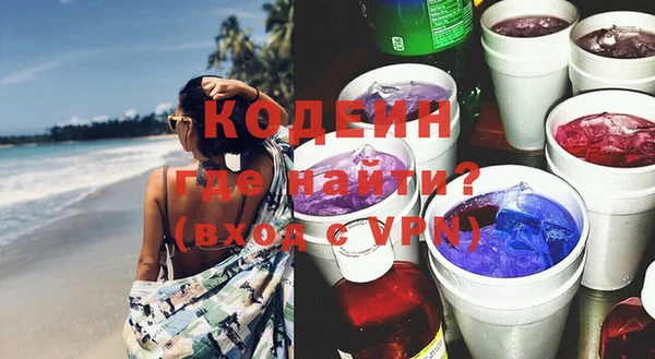 каннабис Бородино