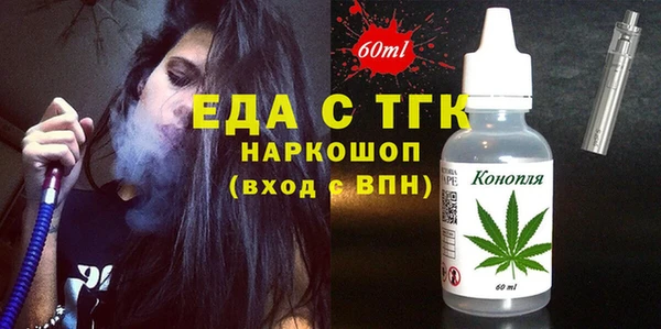 меф VHQ Бронницы