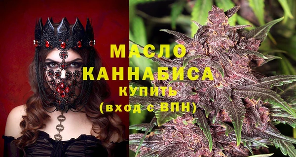 меф VHQ Бронницы