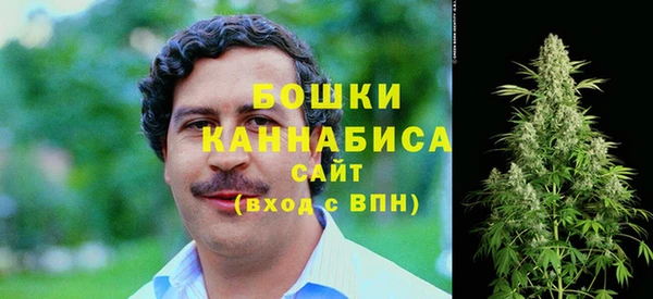 меф VHQ Бронницы