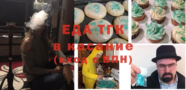 каннабис Бородино