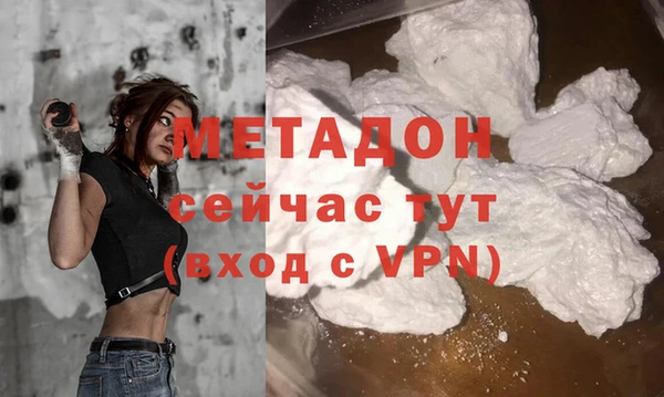 ALPHA-PVP Бугульма