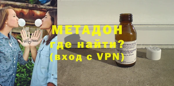 меф VHQ Бронницы