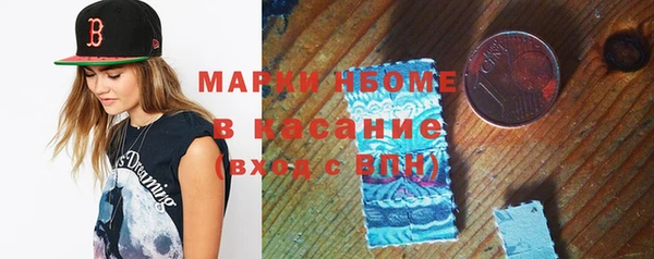 каннабис Бородино