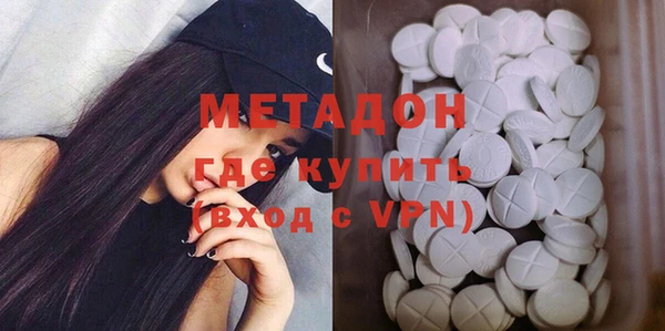 ALPHA-PVP Бугульма