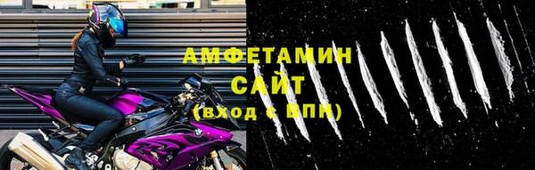 ALPHA-PVP Бугульма