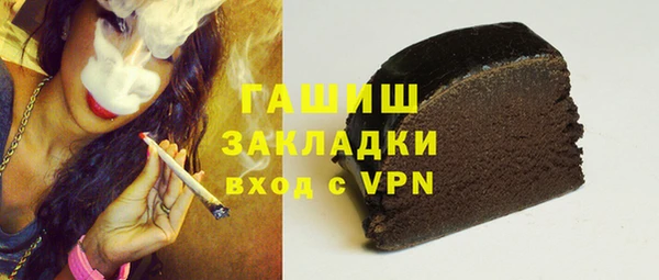 ALPHA-PVP Бугульма