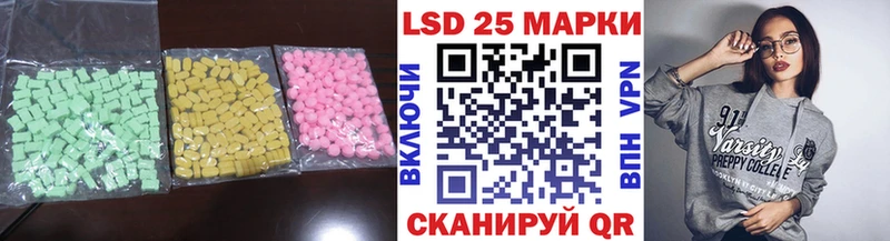 Лсд 25 экстази ecstasy  Купить закладки  Нестеров 