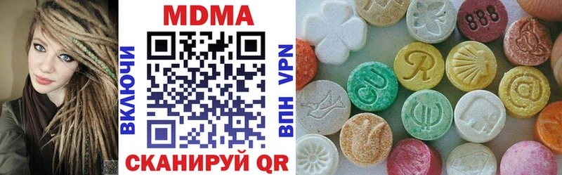 MDMA кристаллы  Купить  Нестеров 