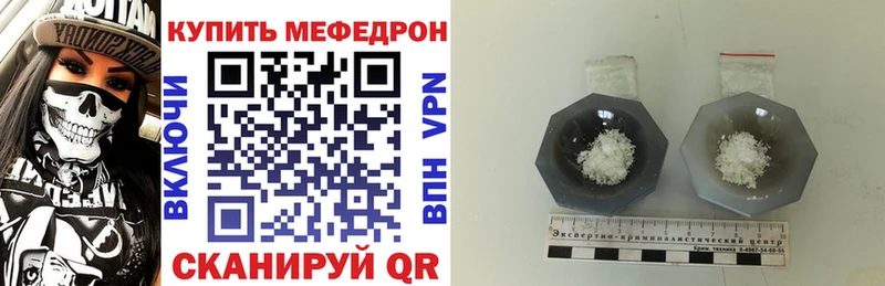 Купить  Нестеров  Мефедрон VHQ 