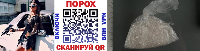 Первитин Methamphetamine  Купить где  Нестеров 